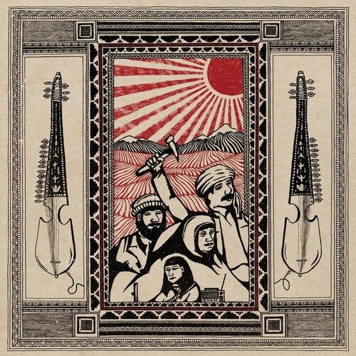 Naujawanan Baidar - Khedmat Be Khalq Vinyl Record