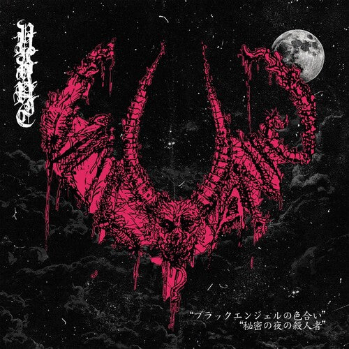 Vulvanic - Scent Of Black Angel / Ripper's Secret Night Of - Vinyl Record