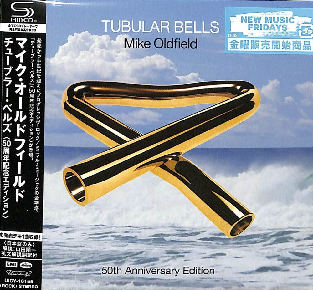 Tubular Bells - 50th Anniversary Celebration - SHM-CD Music CD