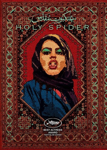 Holy Spider - Holy Spider - DVD