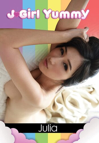J-girl Yummy: Julia Kyoka - J-girl Yummy: Julia Kyoka - Blu-ray