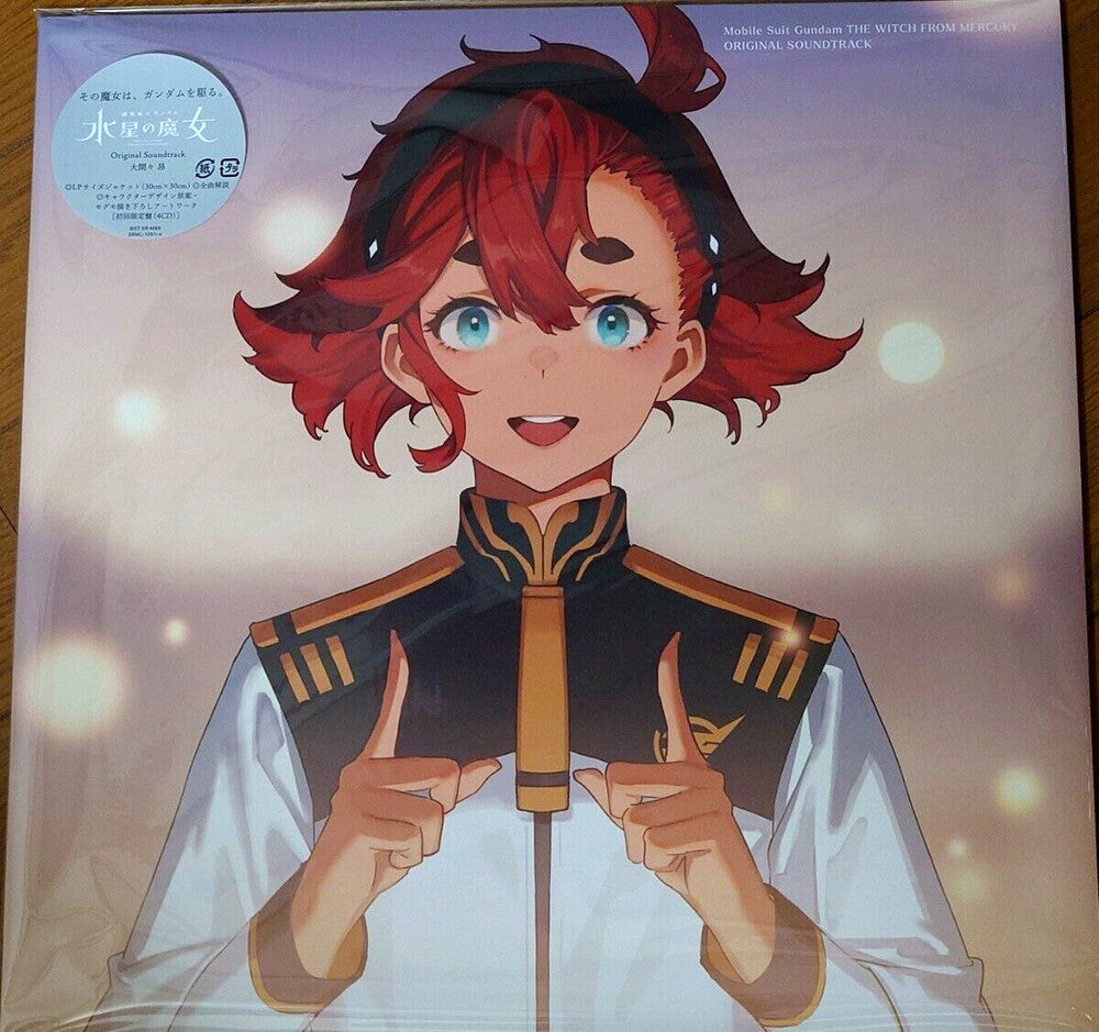 Mobile Suit Gundam The Witch From Mercury Original Soundtrack - Limited Edition Music CD