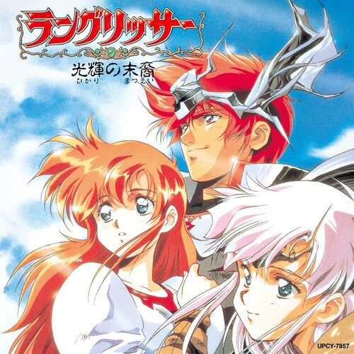 Game Music - Hikari No Matsue Langrisser - O.s.t. - Music CD