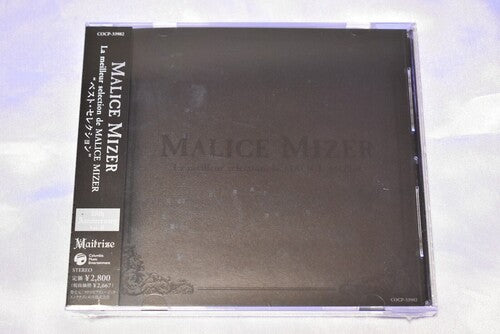 Malice Mizer - Best Selection - Music CD