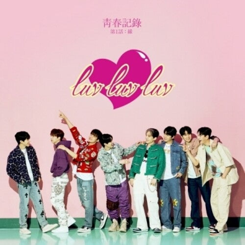 Greatguys - Luv Luv Luv - Music CD
