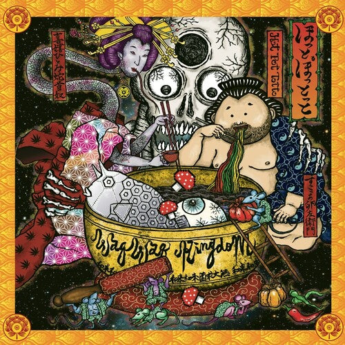 Waqwaq Kingdom - Hot Pot Totto - Red Transparent Marble Vinyl Record