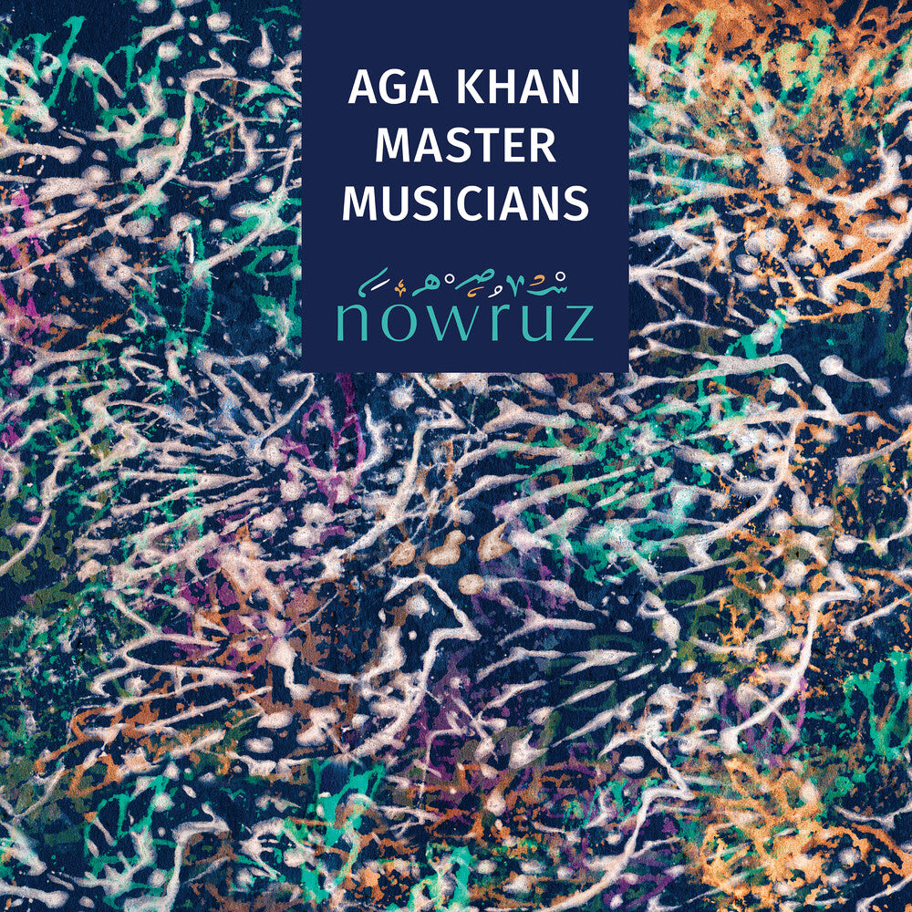 the album cover for Aga Khan Master Musicians - Nowruz