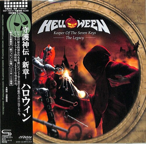 Helloween - Keeper Of The Seven Keys - The Legacy - Music CD