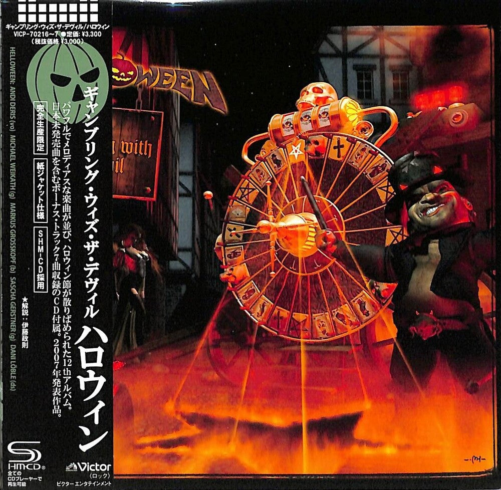 Gambling With The Devil (Jmlp) (Shm) (Jpn) Music CD