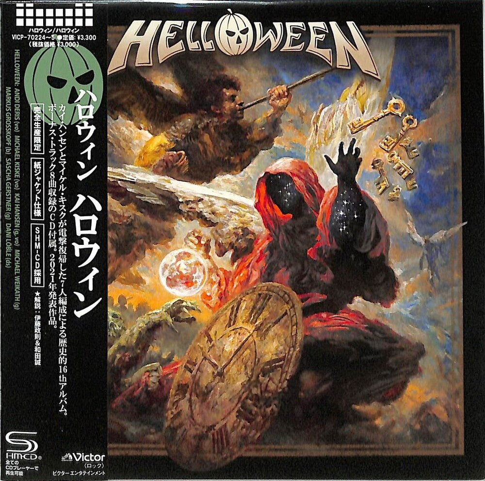 Helloween (Jmlp) (Shm) (Jpn) Music CD