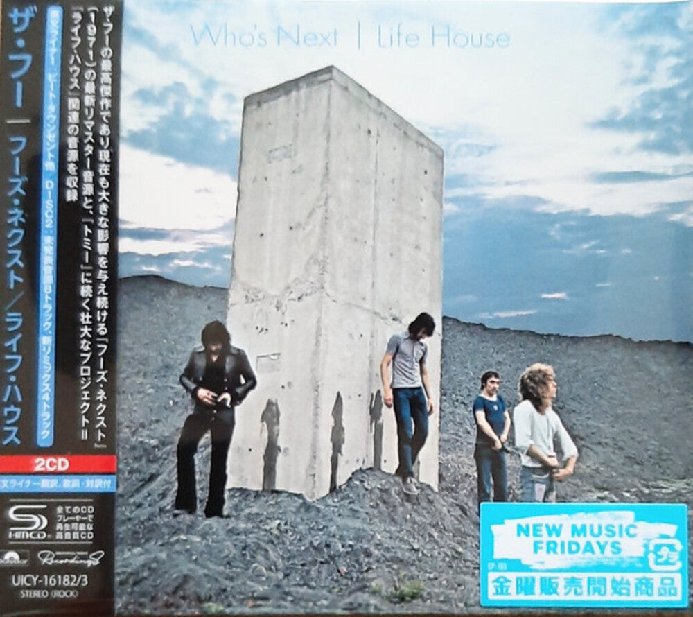 Who's Next / Life House (Jmlp) (Shm) (Jpn) Music CD