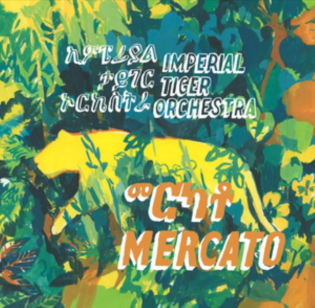 Imperial Tiger Orchestra - Mercato - 12 Inch Vinyl Record