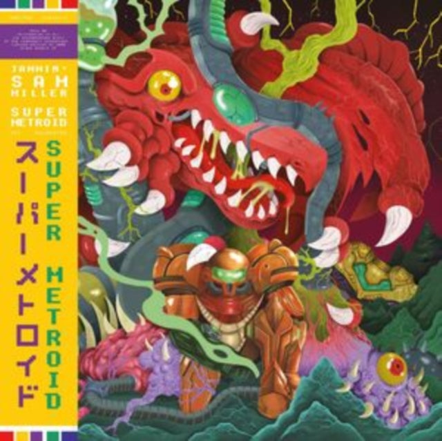 Jammin Sam Miller - Super Metroid (Ost Recreated) (2LP) Vinyl Record
