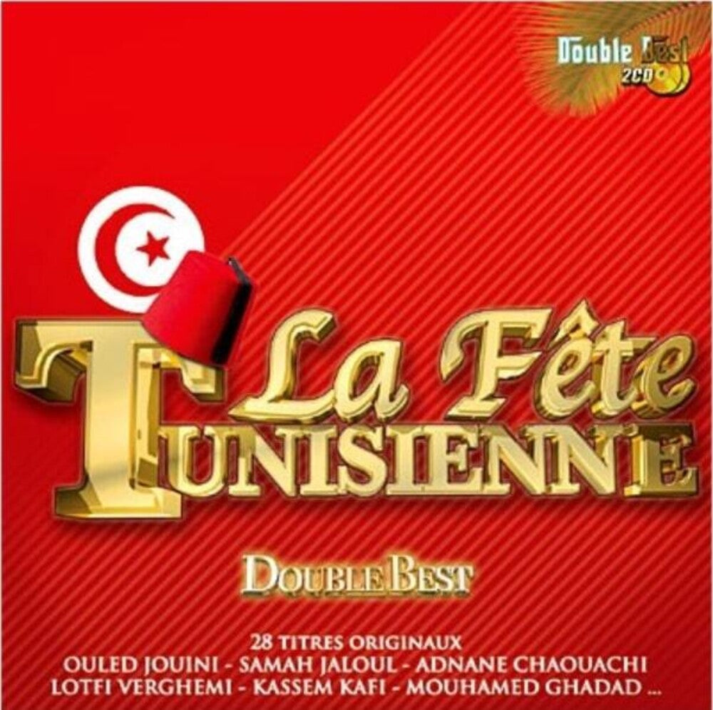 the album cover for La Fete Tunisienne / Various - La Fete Tunisienne / Various
