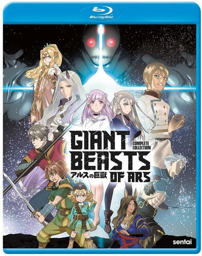 Giant Beasts Of Ars Complete Collection - Giant Beasts Of Ars Complete Collection - Blu-ray