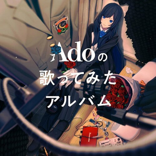 Ado - Ado's Utattemita Album (regular Edition) - Music CD