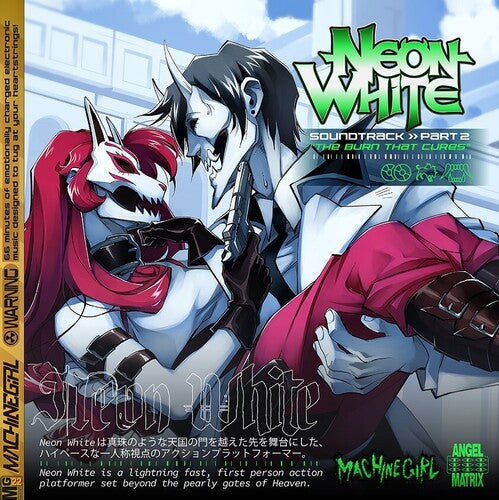 Machine Girl - Neon White Part 2 The Burn That Cures - O.s.t. - Vinyl Record