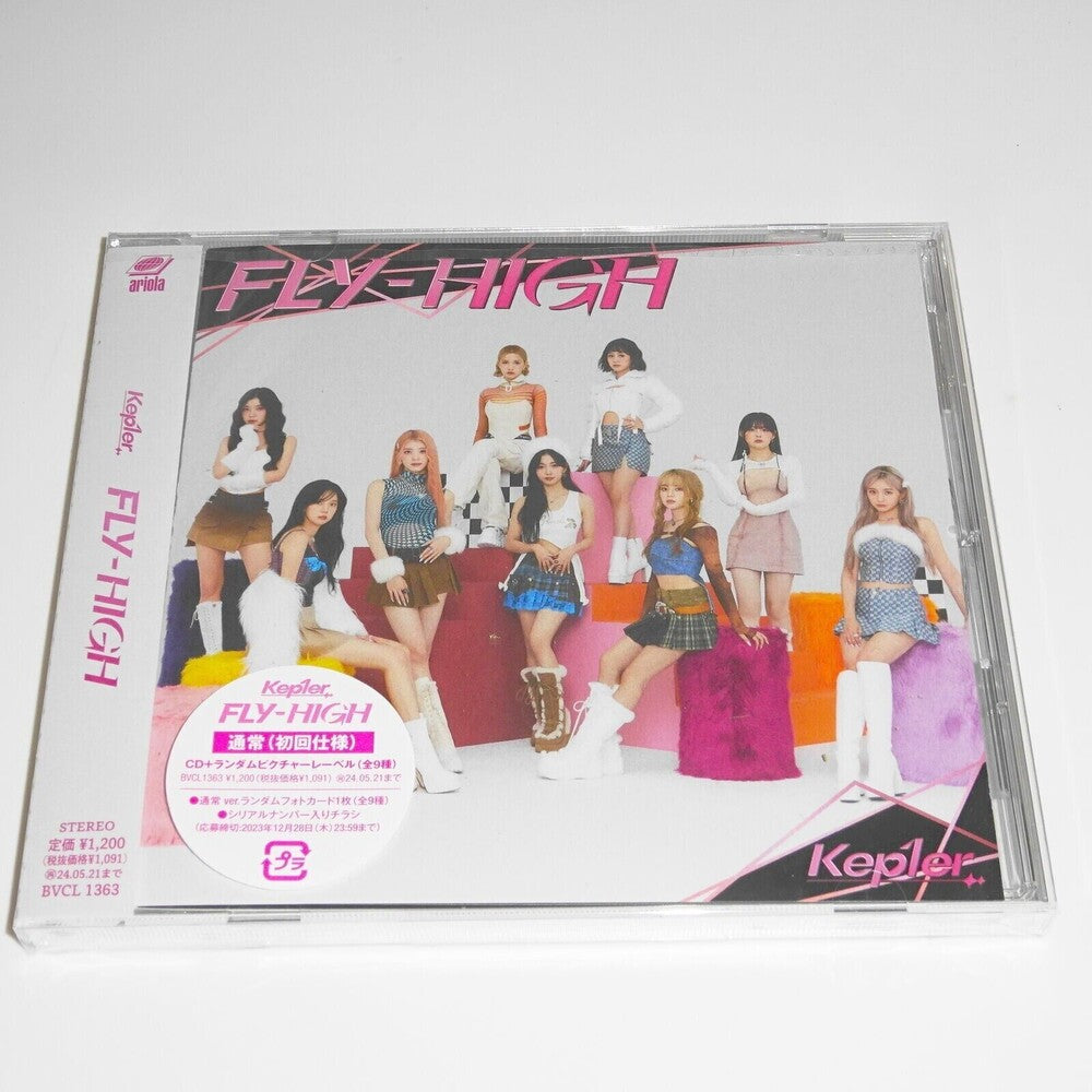 the album cover for Kep1er - Fly-High (Phot) (Jpn)