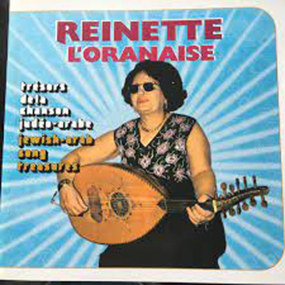 the album cover for Reinette L'Oranaise - Tresors De La Chanson Judeo Arabe