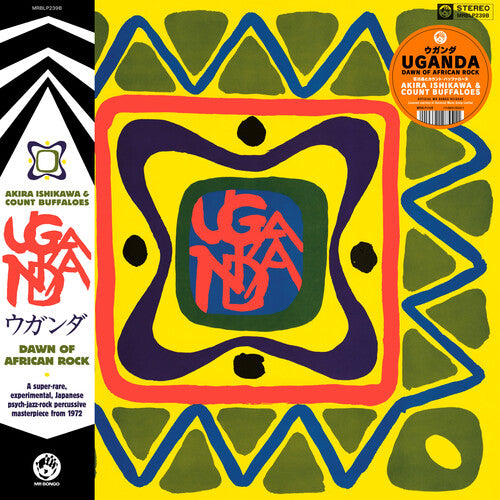 Akira Ishikawa & Count Buffaloes - Uganda (Dawn Of African Rock) Vinyl Record