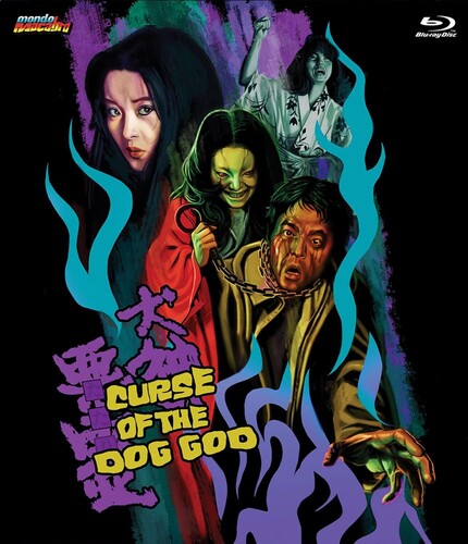 Curse Of The Dog God - Curse Of The Dog God - Blu-ray