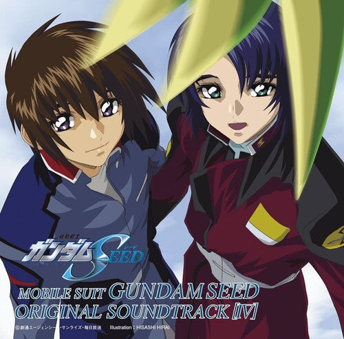 Mobile Suit Gundam Seed - Mobile Suit Gundam Seed Vol. 4 - O.s.t. - Music CD