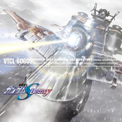Mobile Suit Gundam Seed - Mobile Suit Gundam Seed Destiny Vol. 3 - O.s.t. - Music CD