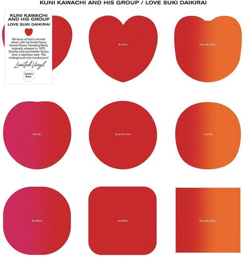 Love Suki Daikirai Vinyl Record