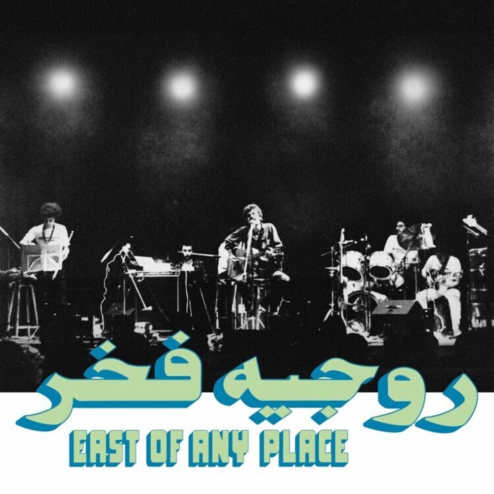 East Of Any Place Music CD