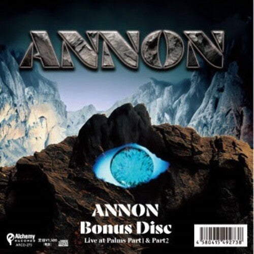Annon - Annon Bonus Disc - Music CD