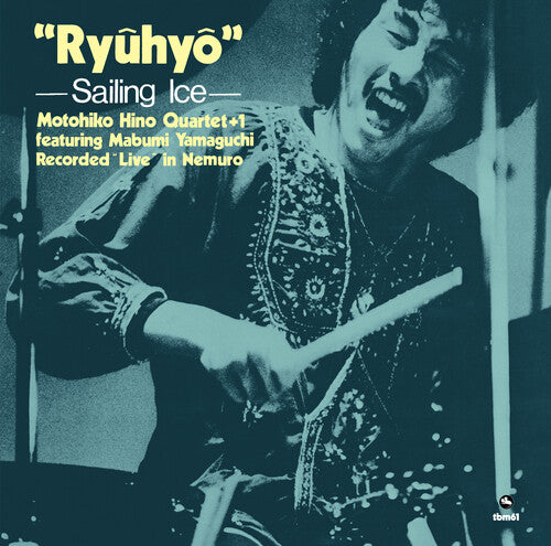 Hino,motonhiko - Ryuhyo -sailing Ice- (premium Reissue Collection) - Vinyl Record