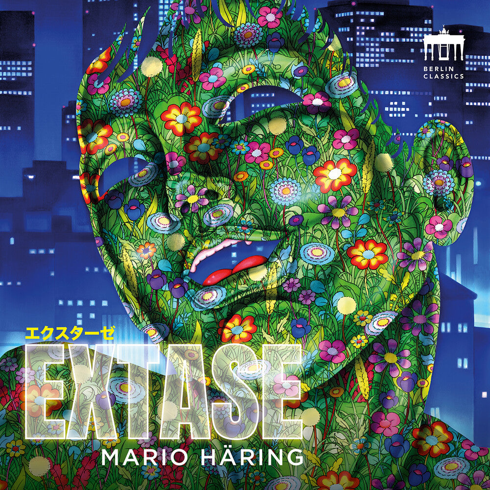 the album cover for Cage / Debussy / Rachmaninoff / Haring - Extase