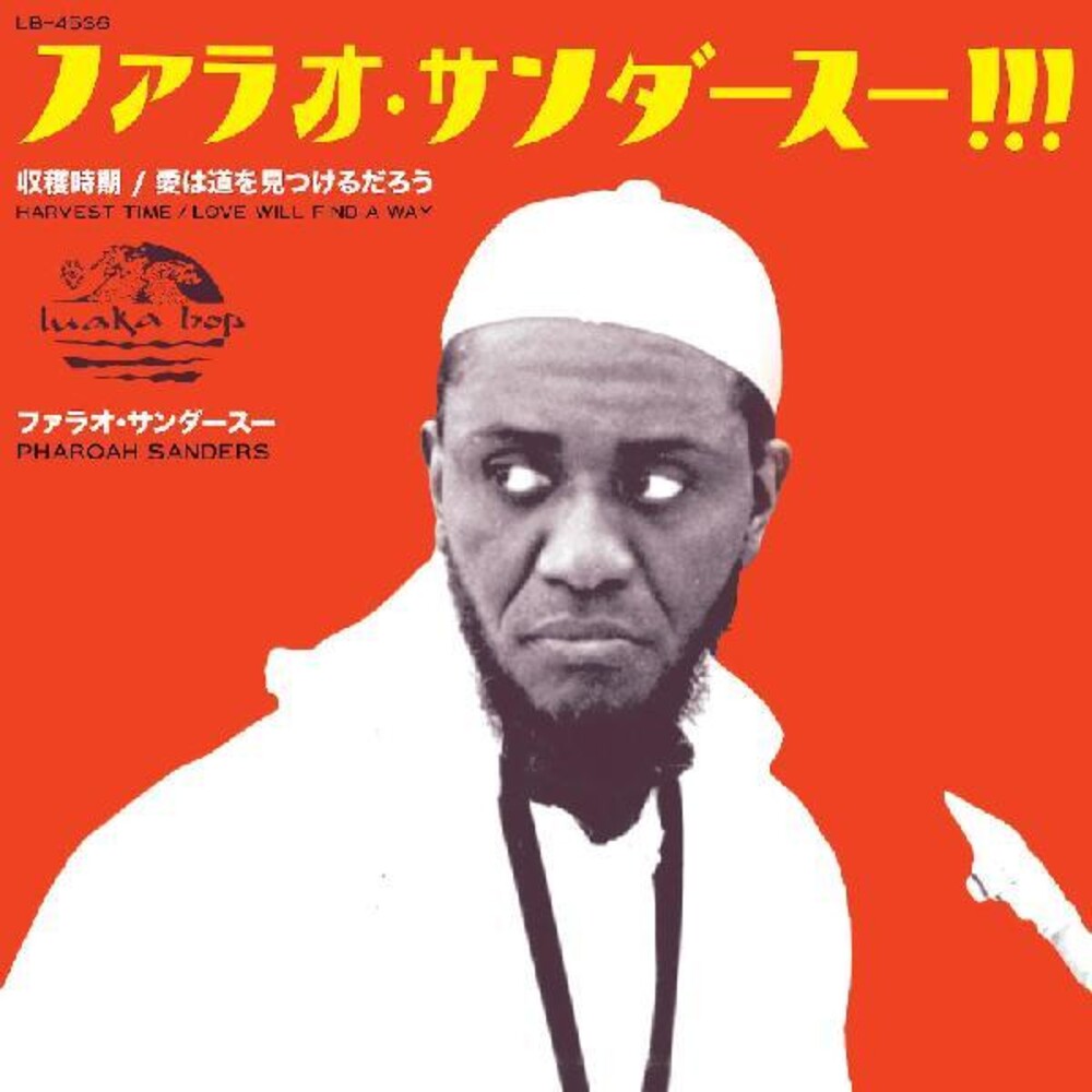 the album cover for Pharoah Sanders - Harvest Time (Radio Edit) / Love Will Find A Way
