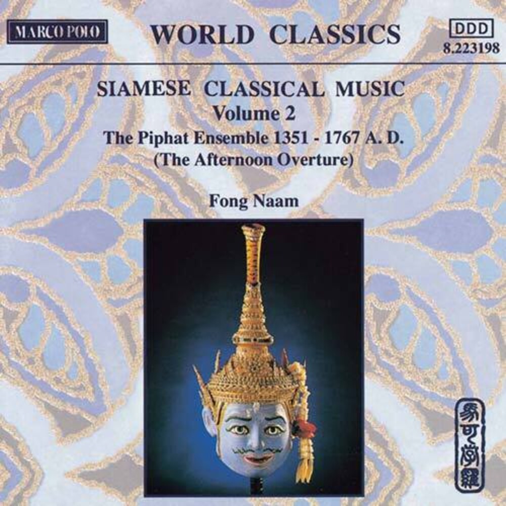 the album cover for Fong Naam - Siamese Classical Music 2