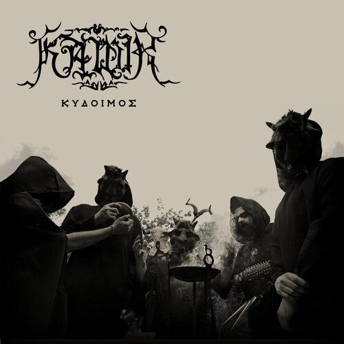 Kawir - Kydoimos - Vinyl Record