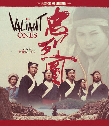 Valiant Ones - Valiant Ones - Blu-ray