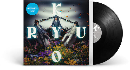 Last Dinosaurs - KYORYU Vinyl Record