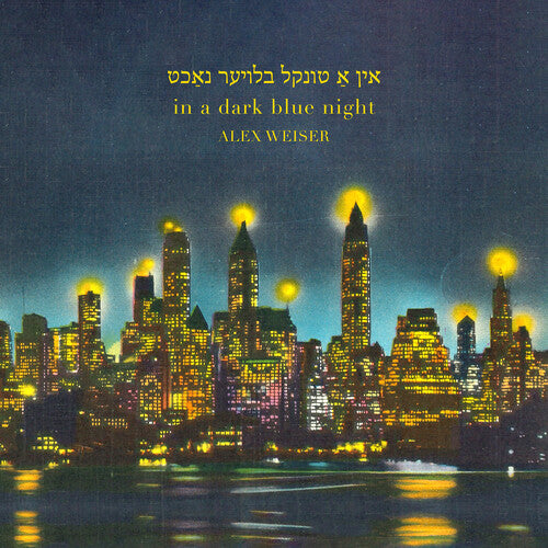 Weiser / Rosen / Dionne - In A Dark Blue Night - Music CD