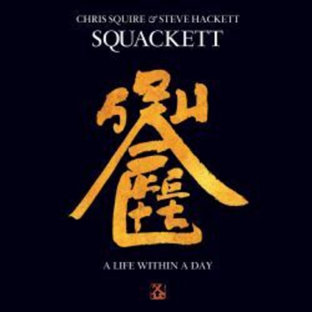 the album cover for Squackett - Life Within A Day (Wbr) (Uk)