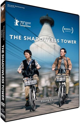 Shadowless Tower - Shadowless Tower - DVD