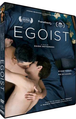 Egoist - Egoist - DVD