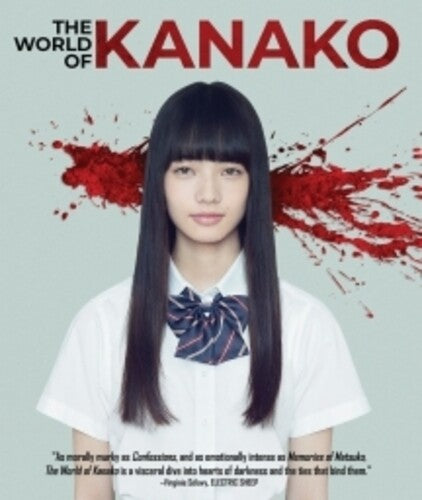 World Of Kanako - World Of Kanako - Blu-ray