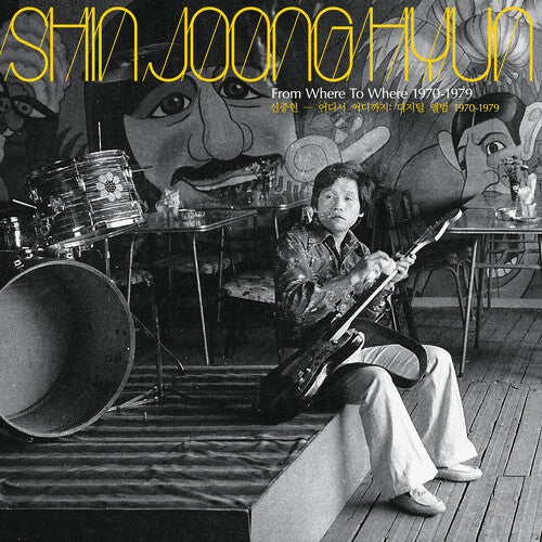 Shin Joong Hyun - From Where To Where: 1970-79 Vinyl Record