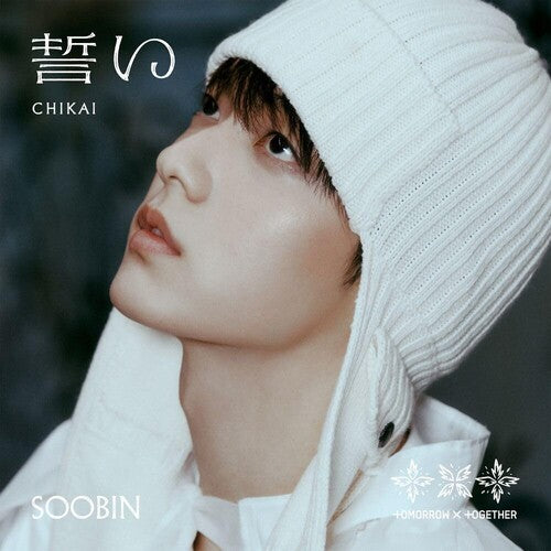 Tomorrow X Together - Chikai - Music CD