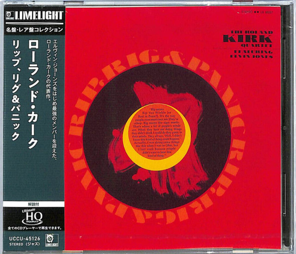 the album cover for Roland Kirk Quartet - Rip Rig & Panic (Hqcd) (Jpn)