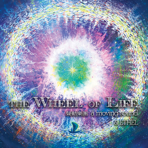 Prairie / Moving Sound - Wheel Of Life - Music CD