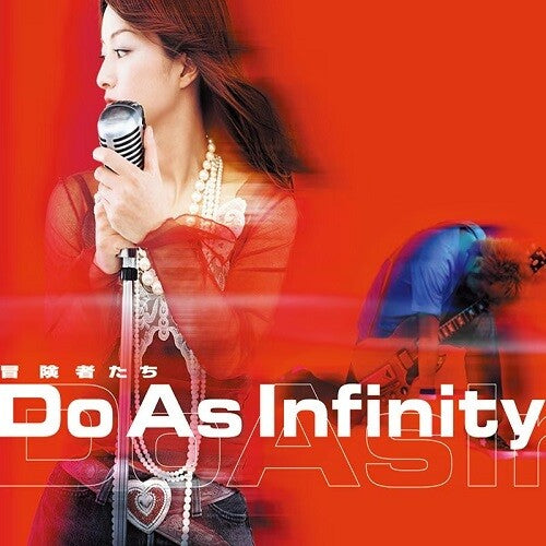 Do As Infinity - Boukenshatachi / Hiiragi - Vinyl Record
