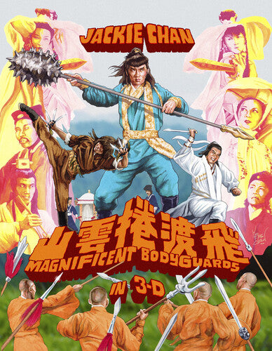 Magnificent Bodyguards - Magnificent Bodyguards - Blu-ray