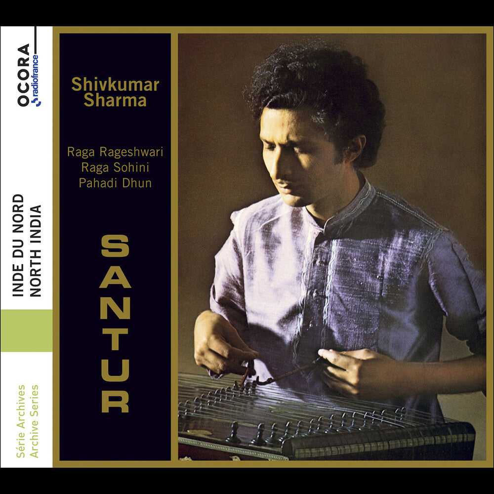 the album cover for Shivkumar Sharma / Mishra,Kashinath - Santur - North India