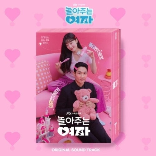 My Sweet Mobster - Jtbc Drama - O.s.t. - My Sweet Mobster - Jtbc Drama - O.s.t. - Music CD